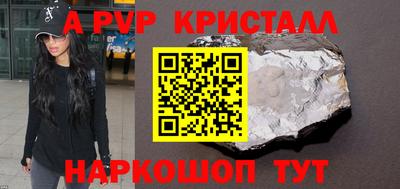тгк Можга