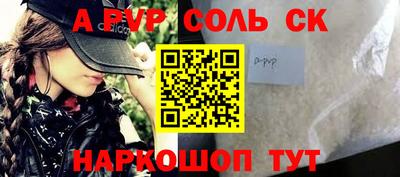 амф Моздок