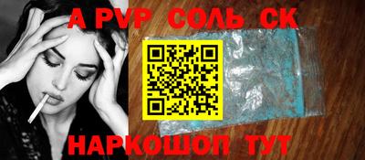 амф Моздок
