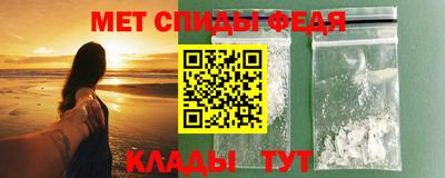 бутират Можайск