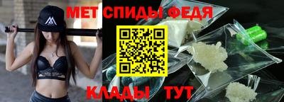 амф Моздок