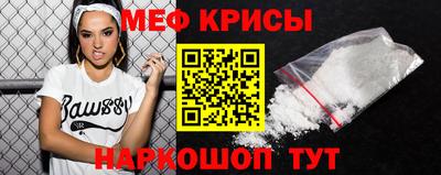 бутират Можайск