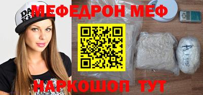 амф Моздок