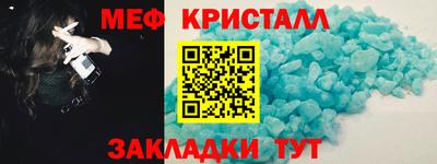 тгк Можга