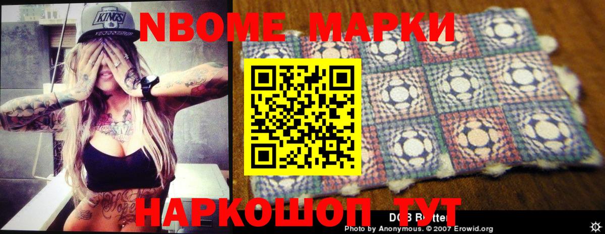 Лсд 25 экстази кислота Дербент