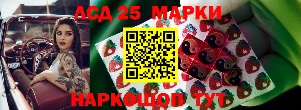 Дербент  Лсд 25 экстази  Лсд 25 экстази кислота  МЕГА   LSD-25 экстази кислота  Вход с VPN 
