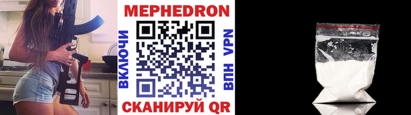 блэк спрут сайт Дербент МЯУ-МЯУ 4 MMC