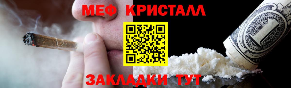 Мефедрон  Дербент