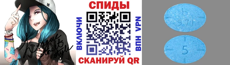 МЕТАМФЕТАМИН кристалл Дербент