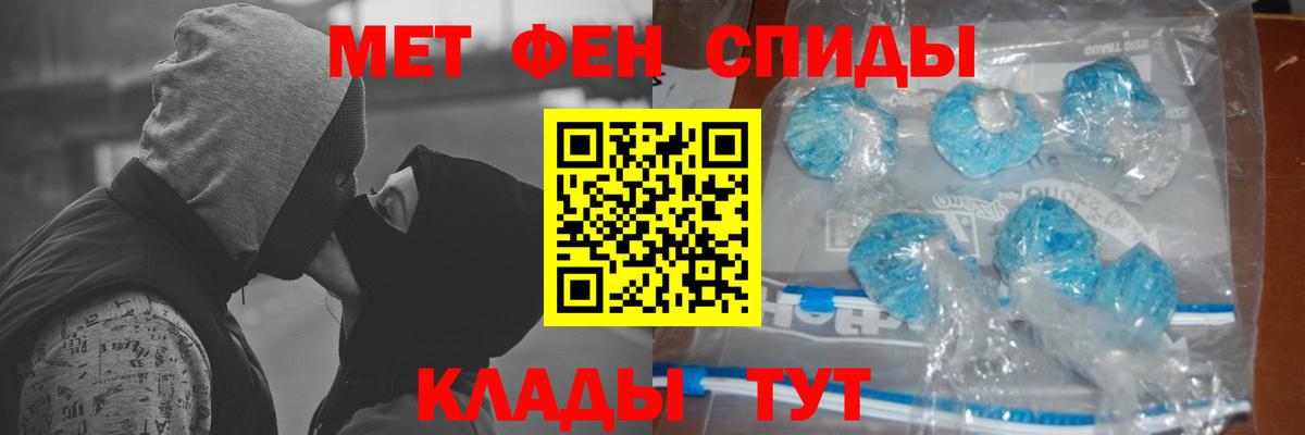 МЕТАМФЕТАМИН мет  МЕТАМФЕТАМИН мет  Дербент  Вход с VPN 