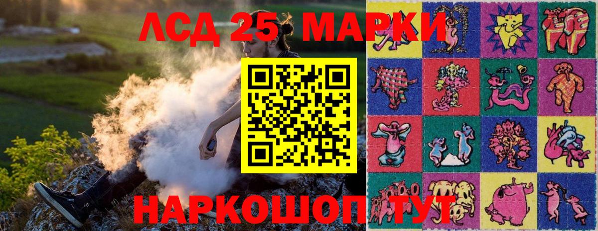 Марки NBOMe 1500мкг Дербент