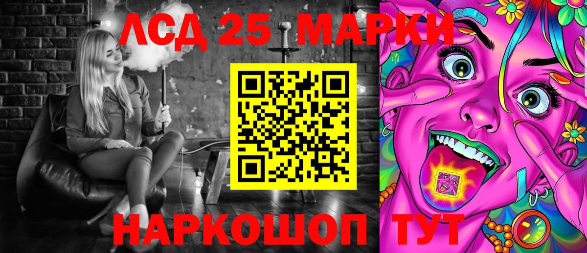 Марки NBOMe 1,5мг  Вход с VPN  Наркотические марки  Дербент  Марки NBOMe 1,5мг 