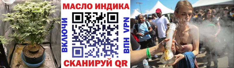 ОМГ ОМГ вход Дербент Дистиллят ТГК вейп