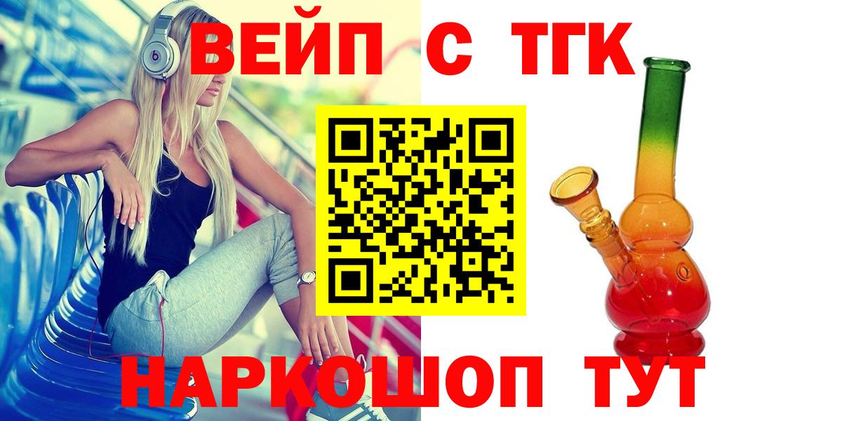 Дистиллят ТГК гашишное масло Дербент