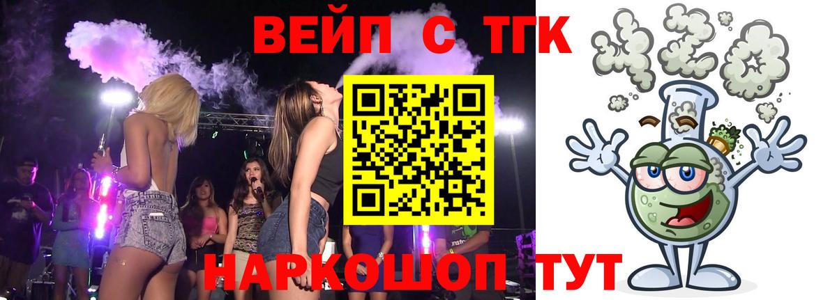Дербент  Дистиллят ТГК жижа  Вход с VPN 