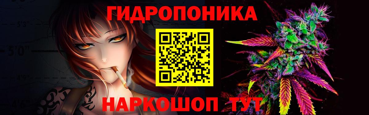 Дербент  Шишки марихуана Ganja  Канабис AK-47  Вход с VPN  МАРИХУАНА VHQ 