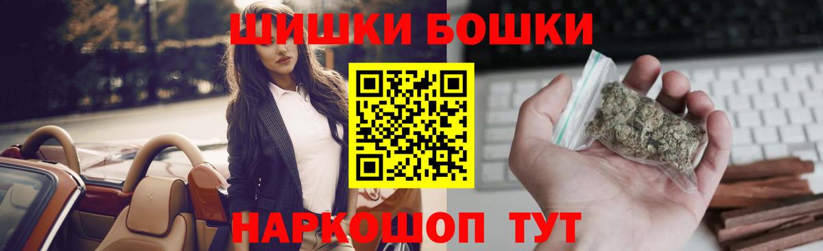 Канабис планчик Дербент